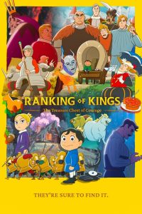Ranking of Kings: The Treasure Chest of Courage (2023)
