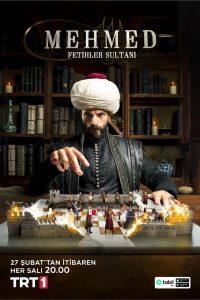 Mehmed: Sultan of Conquests (2024)